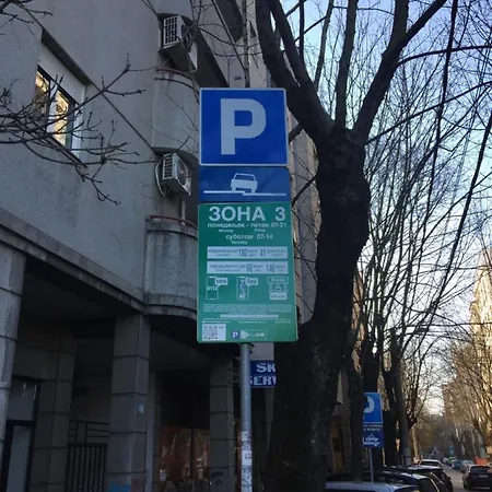 Andjela Dorcol Διαμέρισμα Βελιγράδι